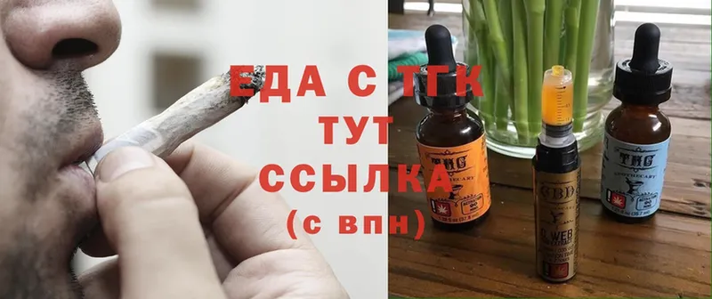 Cannafood конопля Вичуга