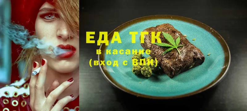 Cannafood марихуана  Вичуга 