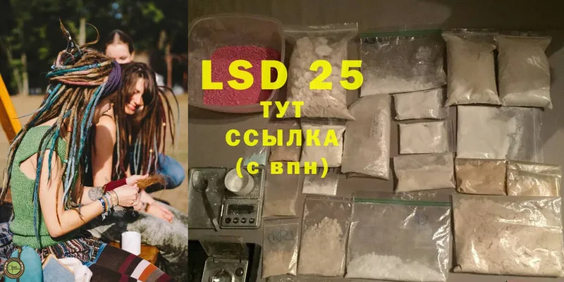 Лсд 25 экстази ecstasy  дарк нет официальный сайт  Вичуга 